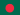 BN language flag